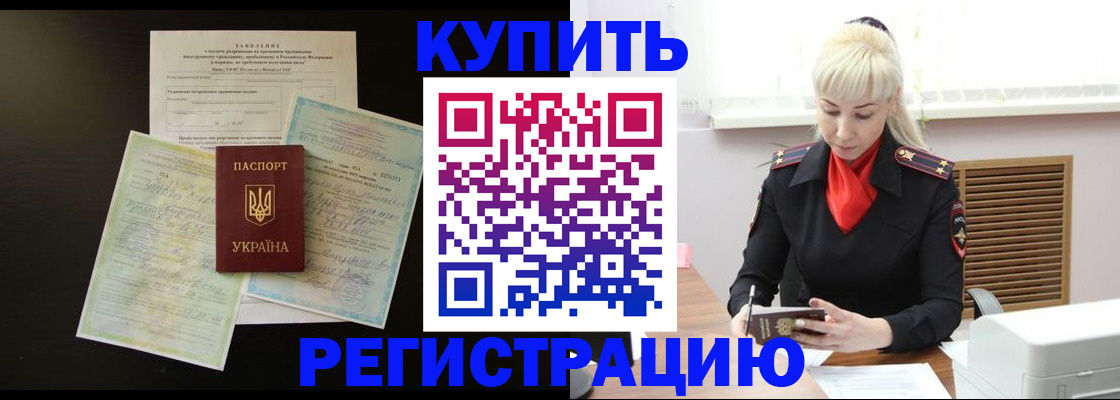 найти адрес прописки в Кяхте